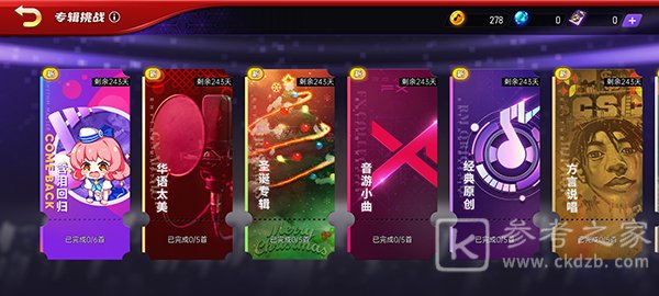 节奏大师测试服怎么玩 节奏大师游玩技巧