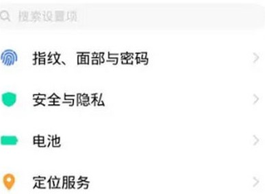 欢太手机搬家软件怎么生成二维码 欢太手机搬家怎么设置新手机