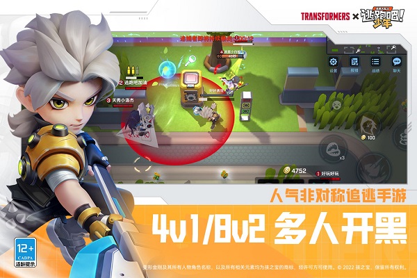 逃跑吧少年神明服最新版截图