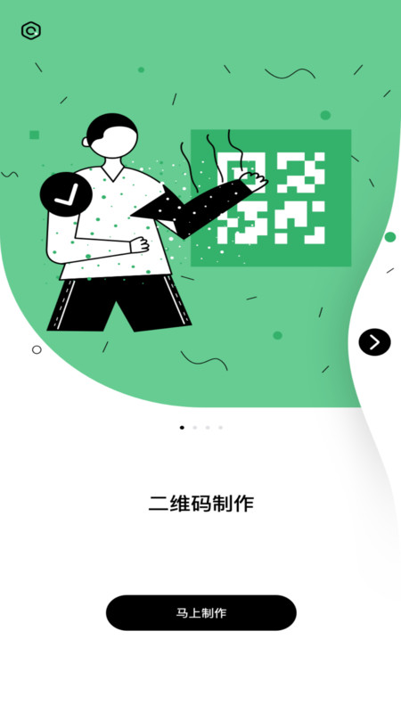 羞草编辑截图