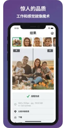 Fixela截图
