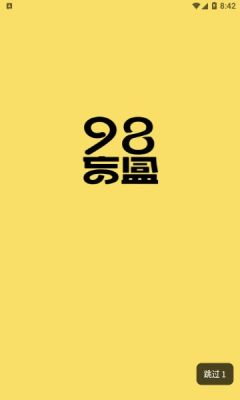 98盲盒截图