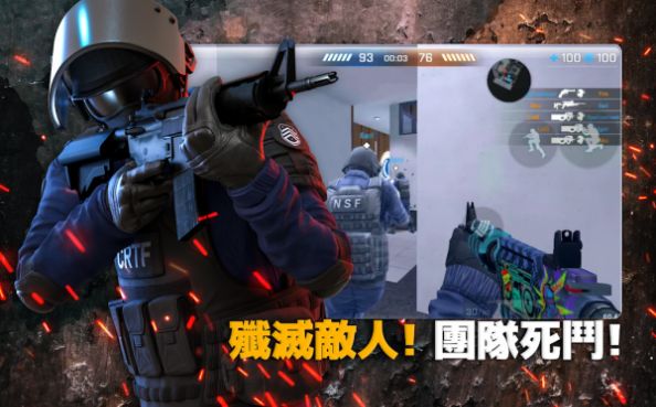 关键行动重载截图