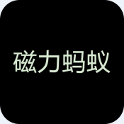 bt蚂蚁种子