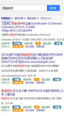 bt蚂蚁种子截图