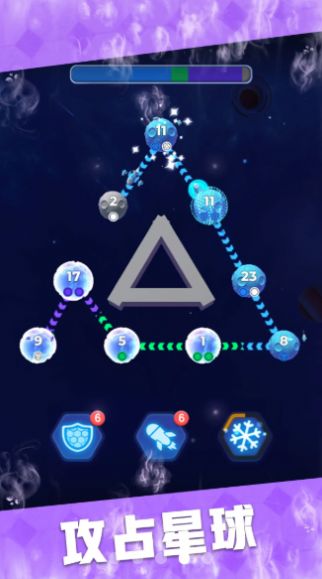 星域接管游戏截图