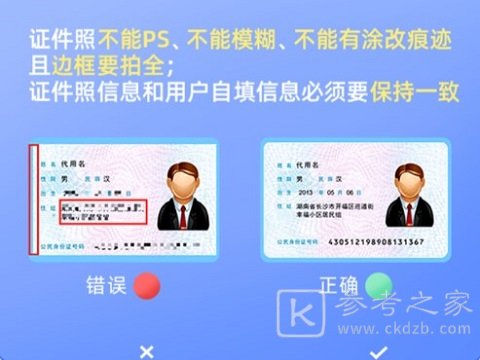 趣接单司机端app注册条件 趣接单司机端注册方法有哪些