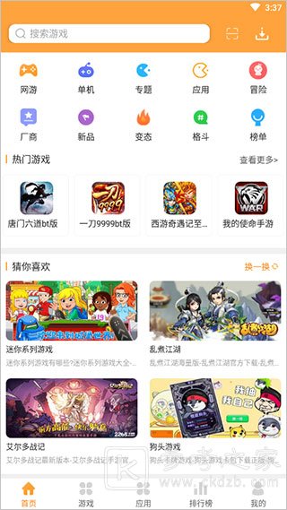 7399游戏盒app正版使用方法 7399游戏盒使用方法有哪些