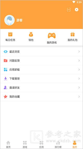 7399游戏盒app正版使用方法 7399游戏盒使用方法有哪些