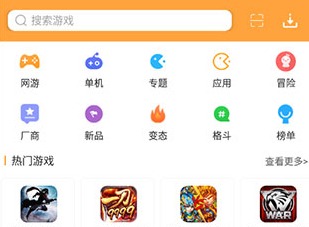 7399游戏盒app正版使用方法 7399游戏盒使用方法有哪些