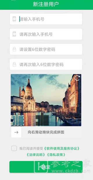 预防接种服务app怎么预约 预防接种服务预约流程
