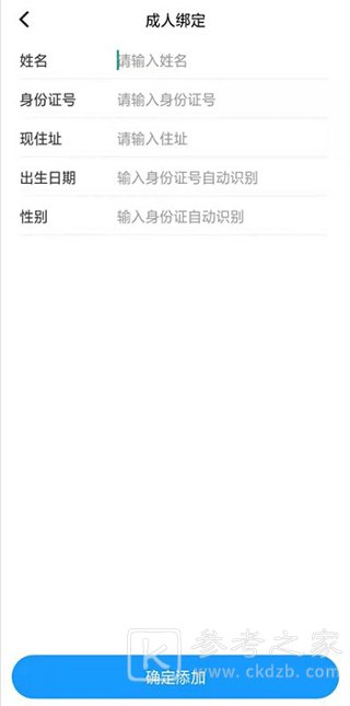预防接种服务app怎么预约 预防接种服务预约流程