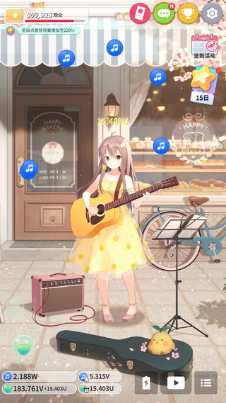 吉他少女内购版