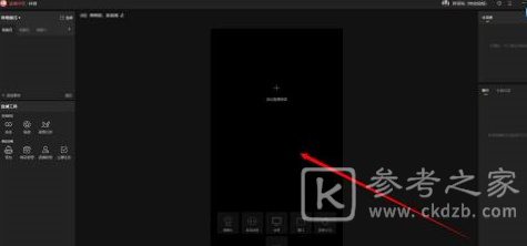 抖音直播伴侣怎么添加图片 抖音直播伴侣图片添加文字图片教程