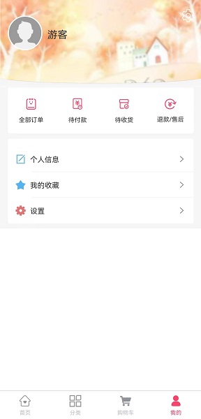 先德汇截图