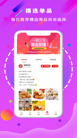 易起省截图