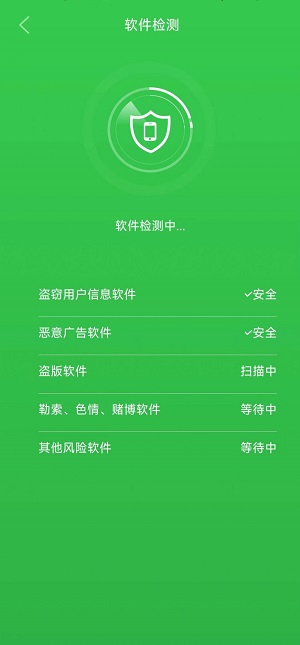 顺心清理截图