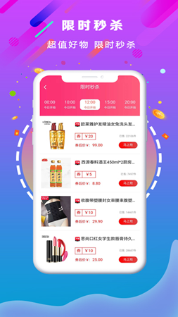 易起省截图