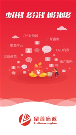 留莲忘返截图