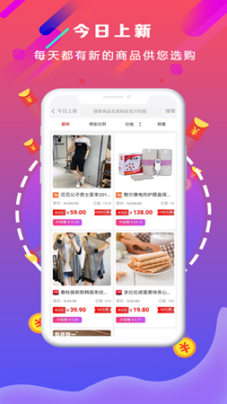 易起省截图