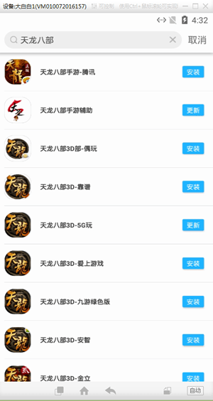 红手指挂机辅助工具截图