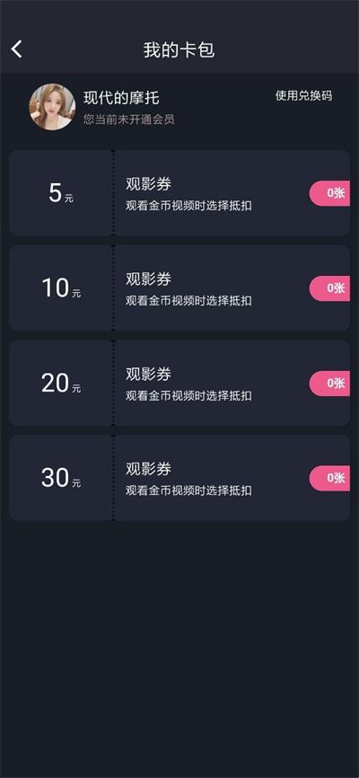 txvlog糖心2023截图