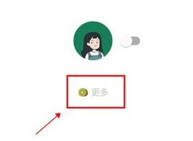 李跳跳app如何为单个软件设置是否跳过 李跳跳软件设置方法有哪些