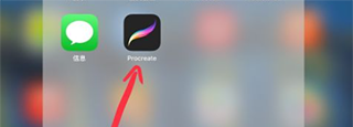 procreate怎么吸取颜色 procreate绘画软件怎么锁定图层