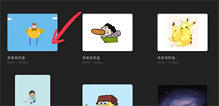 procreate怎么吸取颜色 procreate绘画软件怎么锁定图层