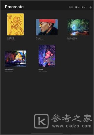 procreate怎么吸取颜色 procreate绘画软件怎么锁定图层