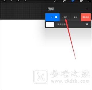 procreate怎么吸取颜色 procreate绘画软件怎么锁定图层