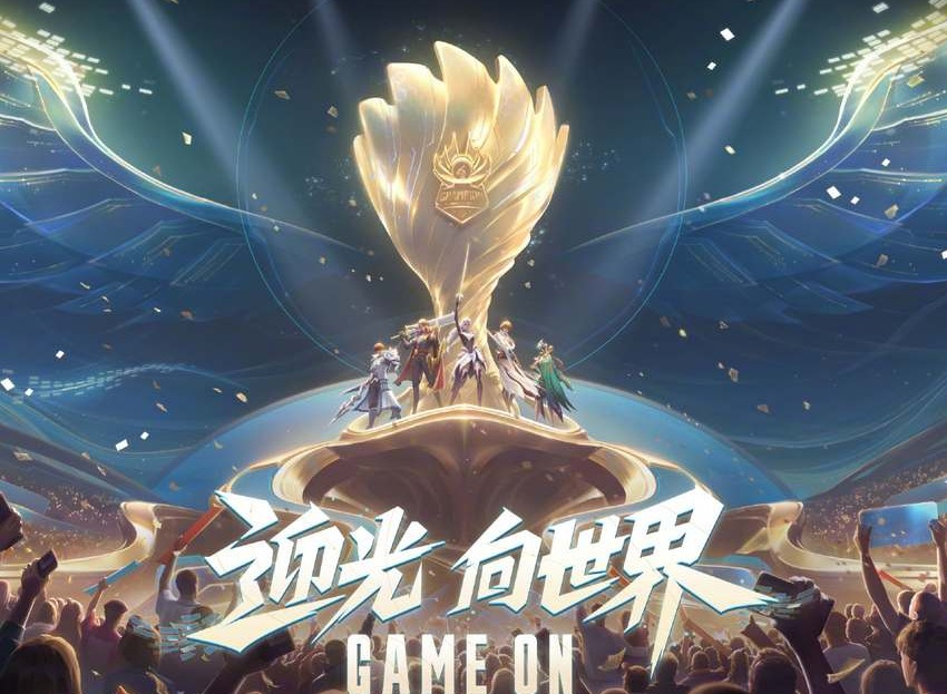 2023王者荣耀年度报告在哪看 2023王者荣耀年度报告查看攻略
