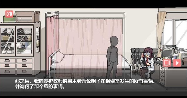pixelbunny截图