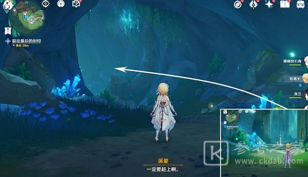 原神4.2悲喜的面具任务完成攻略 原神4.2悲喜的面具任务怎么做