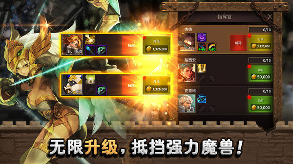 黑暗之火英雄截图