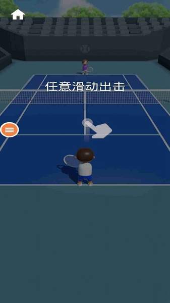 小王子星球截图