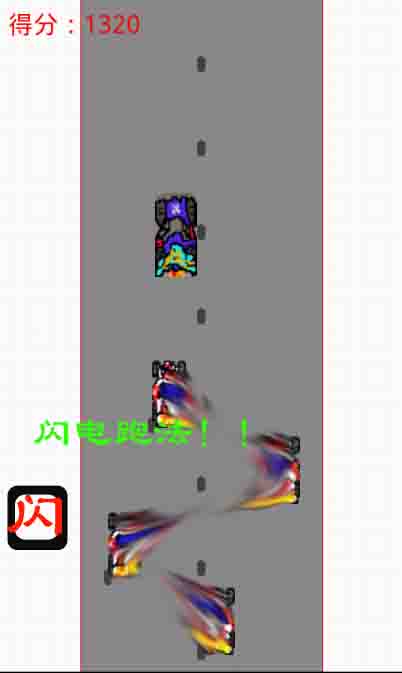涂鸦赛车截图