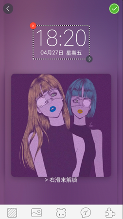 画中画壁纸截图