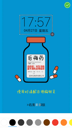 画中画壁纸截图
