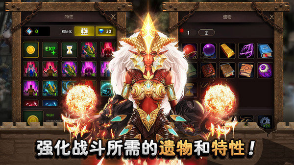 黑暗之火英雄截图