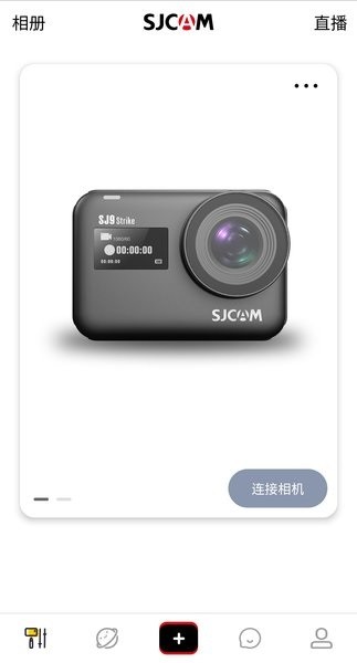 sjcamzone截图