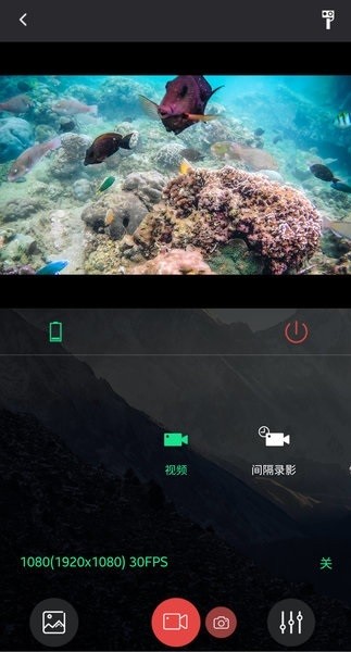sjcamzone截图