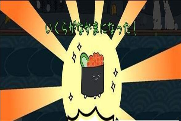 是寿司呦Feer截图