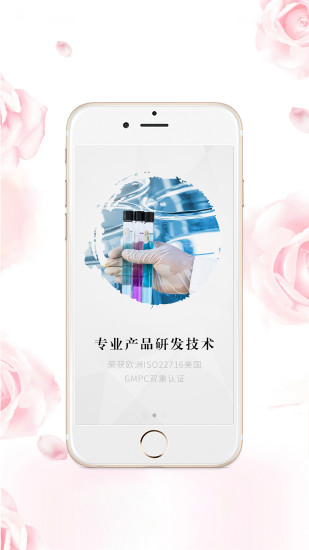 环球美淘截图