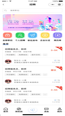 奈曼团截图
