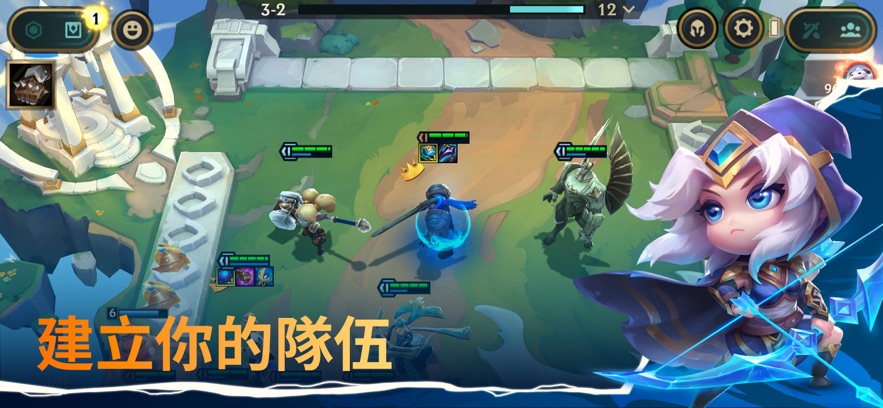 TFT联盟战棋截图