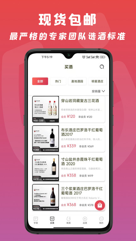 爱咕嘟截图