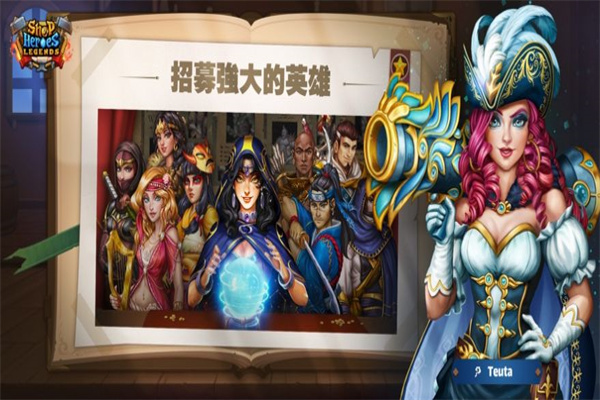 商店传说商业大亨截图