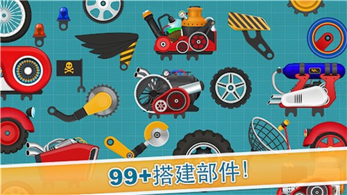 竞速赛车手截图