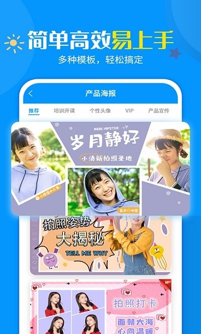 一键加水印大师截图